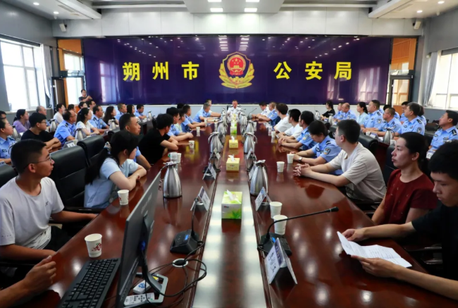 青春逢盛世，奋斗正当时——朔州市公安局召开2025年度民警辅警子女高考升学座谈会