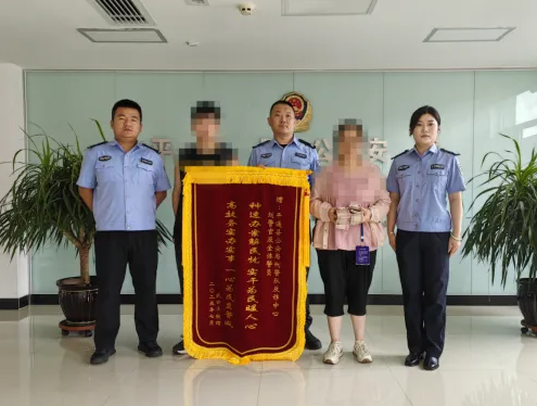 怒赞！晋中平遥：为群众全额追回14万元被骗款