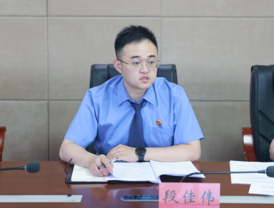 段佳伟：扎根基层守正义  忠诚履职显担当