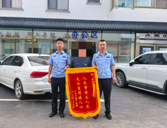 吕梁石楼公安：锦旗飘扬映初心  警民情深暖人心