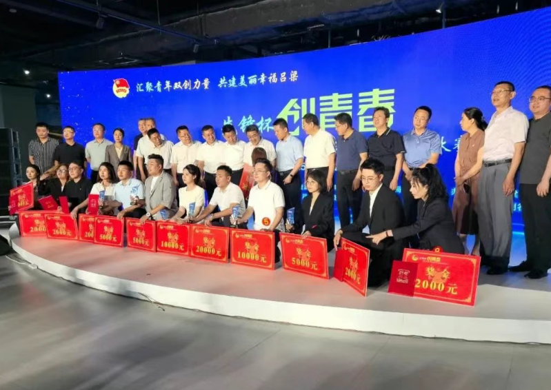 山西小米缘生物科技有限公司杨龙小米米糠深加工项目荣获山西省“创青春”大赛冠军