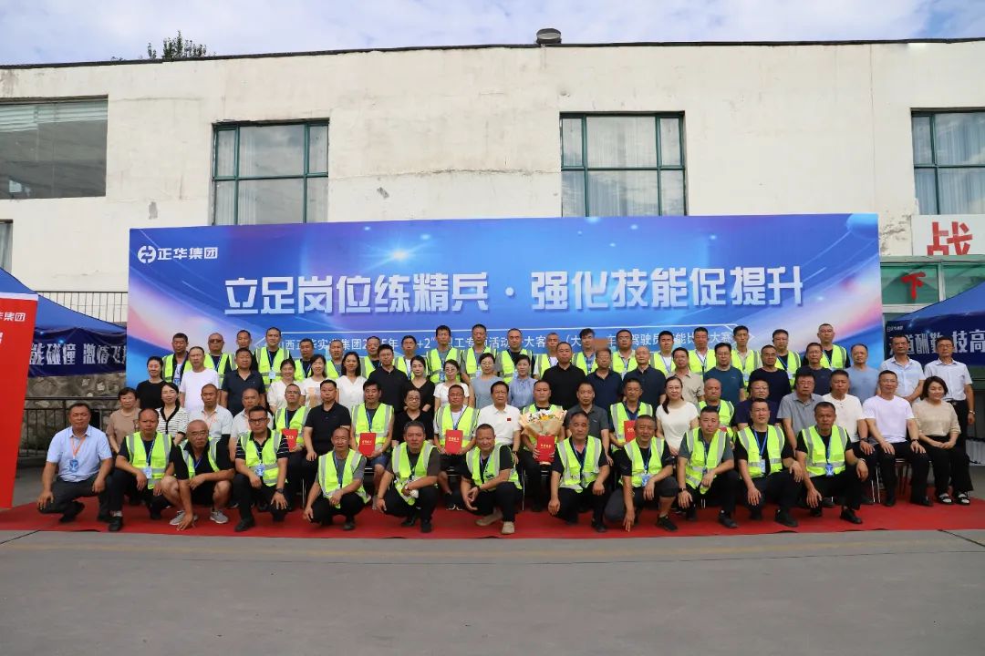 微信图片_2025-08-11_142315_511.jpg