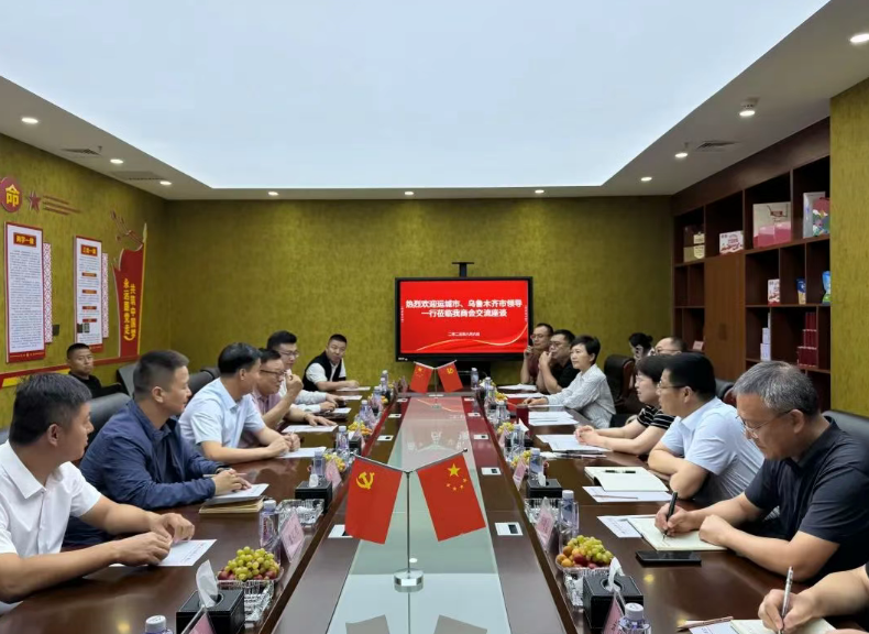 wechat_2025-08-12_100241_798.png wechat_2025-08-12_100241_798.png