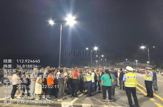 长治武乡：红色旅游线惊现“马路纳凉会”？交警及时出手化险为夷
