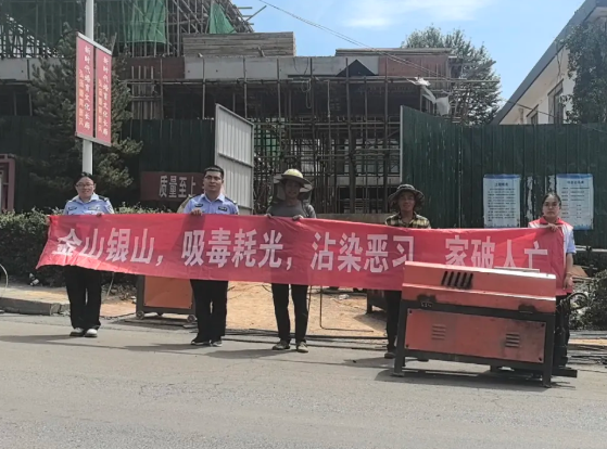 长治武乡公安：守护“平安工地”，从拒绝第一口开始！