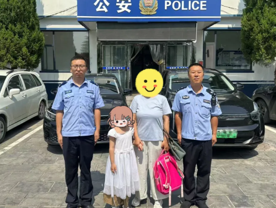 长治黎城：小迷糊遇“守护神”