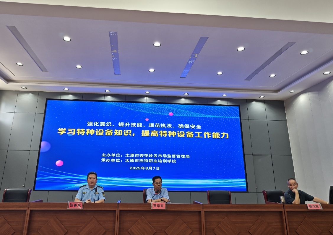 wechat_2025-08-13_125252_711.png wechat_2025-08-13_125252_711.png