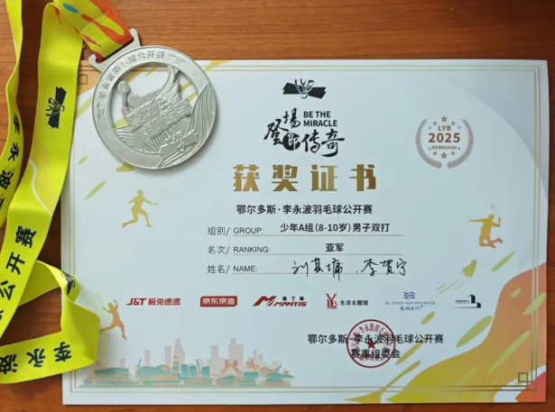wechat_2025-08-13_131250_034.png wechat_2025-08-13_131250_034.png