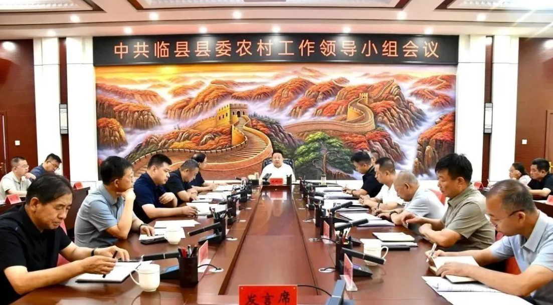 wechat_2025-08-13_131118_396.png wechat_2025-08-13_131118_396.png
