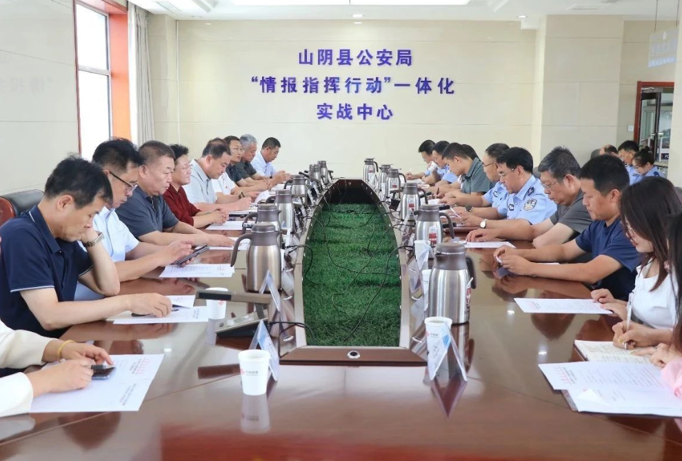 朔州山阴县公安局召开深入贯彻中央八项规定精神学习教育评估工作座谈会