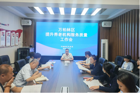 wechat_2025-08-14_143517_376.png wechat_2025-08-14_143517_376.png