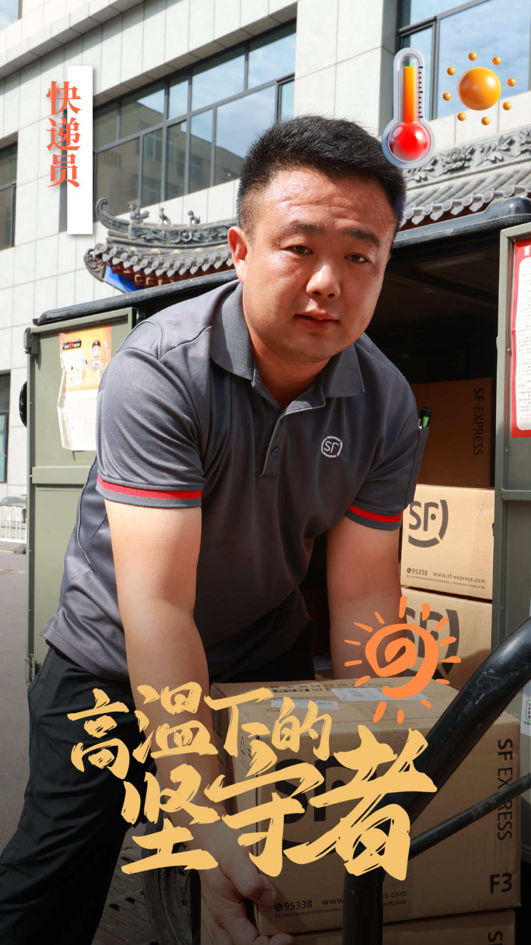 640 (2).png