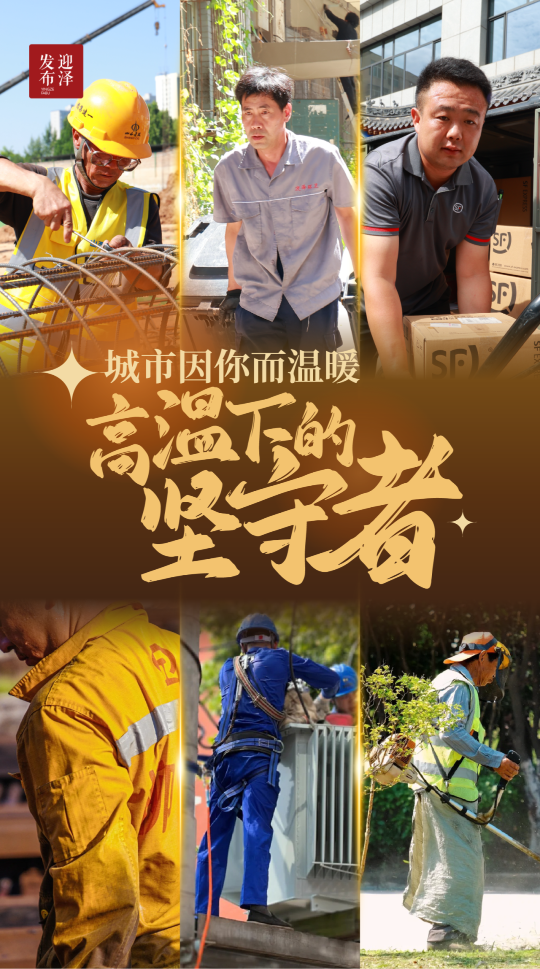 wechat_2025-08-14_143529_217.png