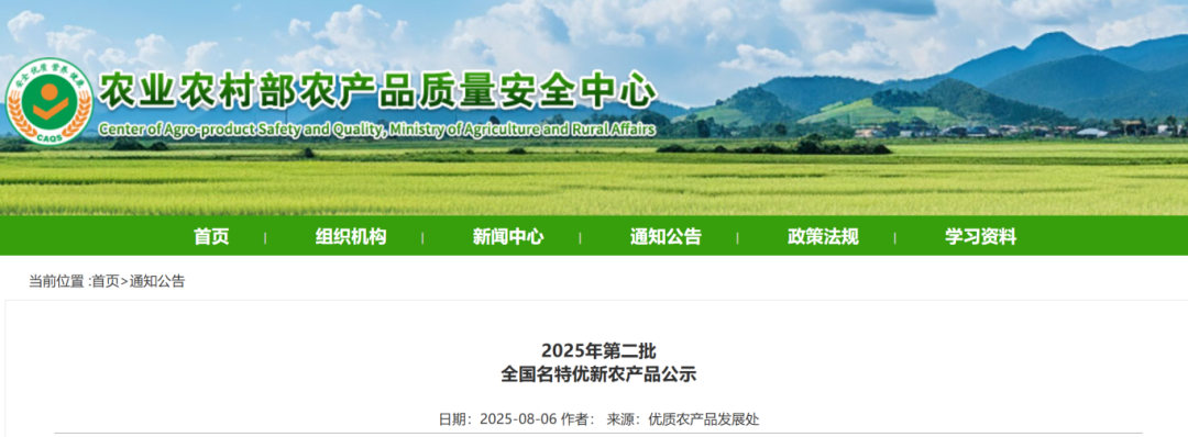 微信图片_2025-08-14_194440_834.png