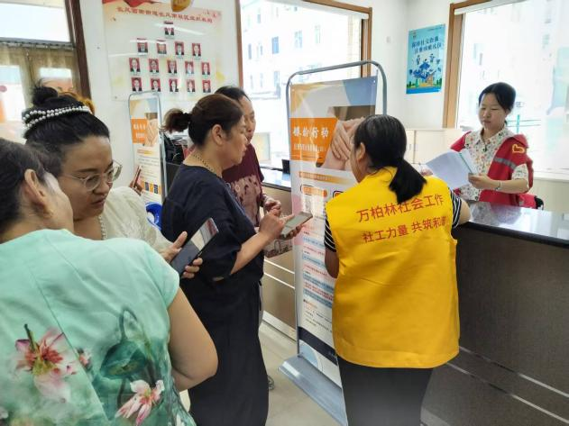 wechat_2025-08-14_184455_160.png