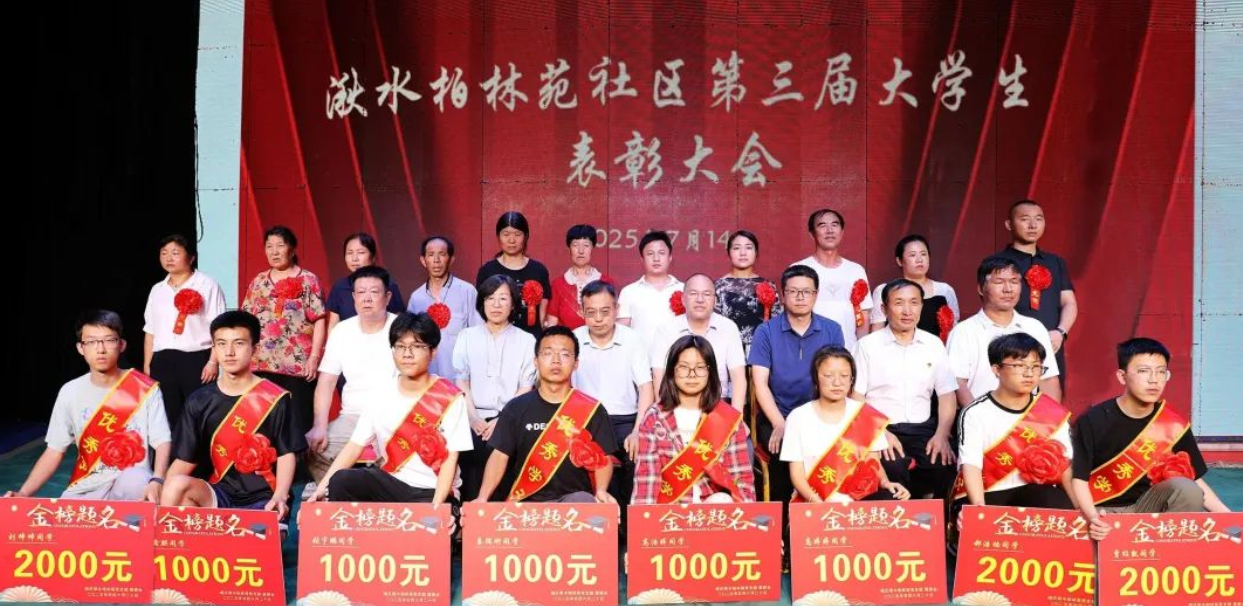 wechat_2025-08-15_163843_838.png