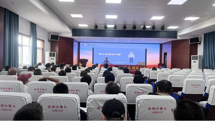 河南郑州：禁毒宣传精准发力 警社联动为矫正人员“护航引路”