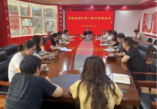 wechat_2025-08-15_171926_009.png