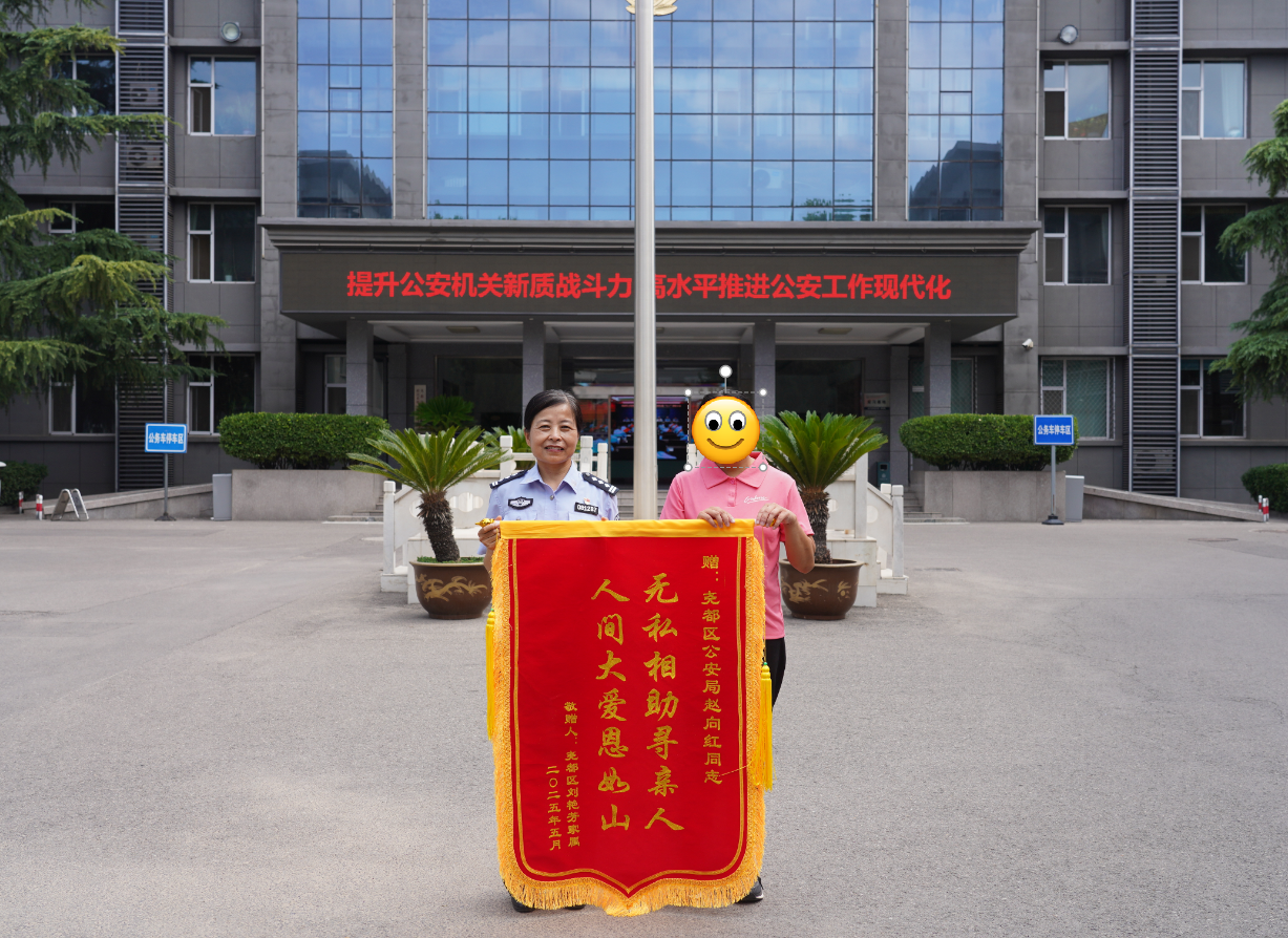 临汾尧都：视频连线，听障女子20年后寻亲梦圆