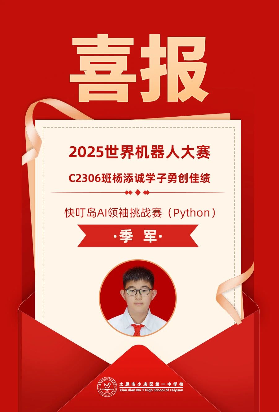微信图片_2025-08-15_211111_672.jpg