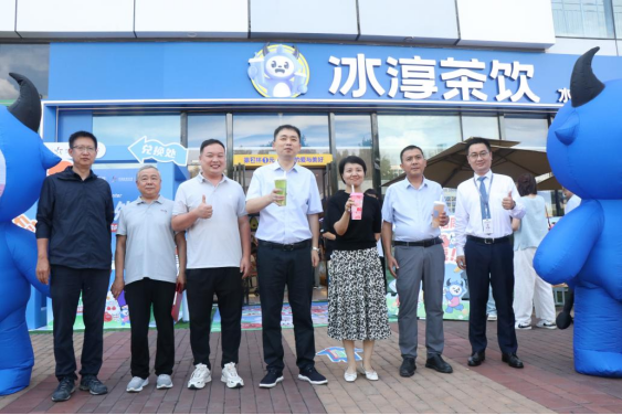 2025新乡夏日消费节·冰淳茶饮百店同庆活动1225.png