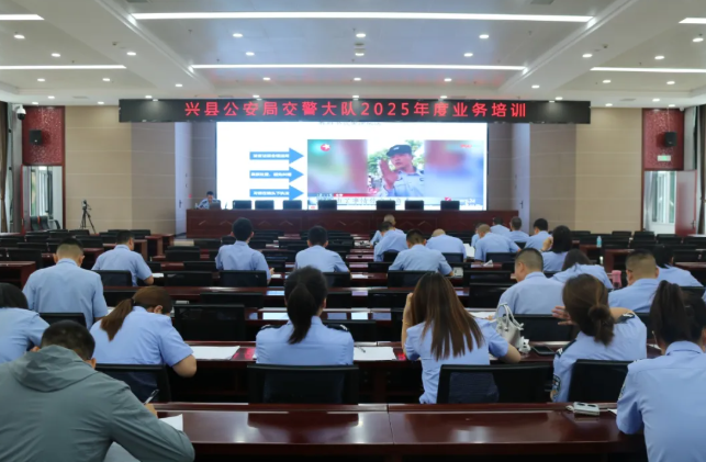吕梁兴县公安局交警大队开展2025年度业务技能培训