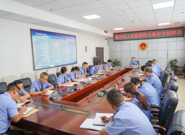 长治襄垣县人民检察院召开办案安全保障专题会议