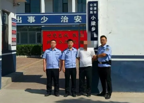 运城河津市公安局小梁乡派出所成功抓获一名网上在逃人员