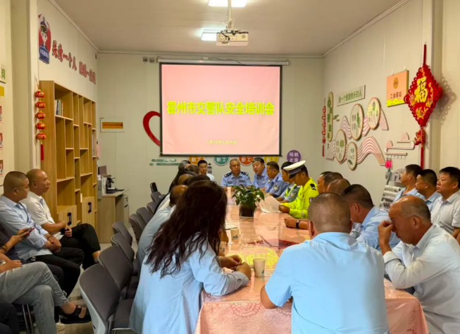 临汾公安交警进企业开展交通安全暨打击“黄牛”“黑中介”顽瘴痼疾宣传活动