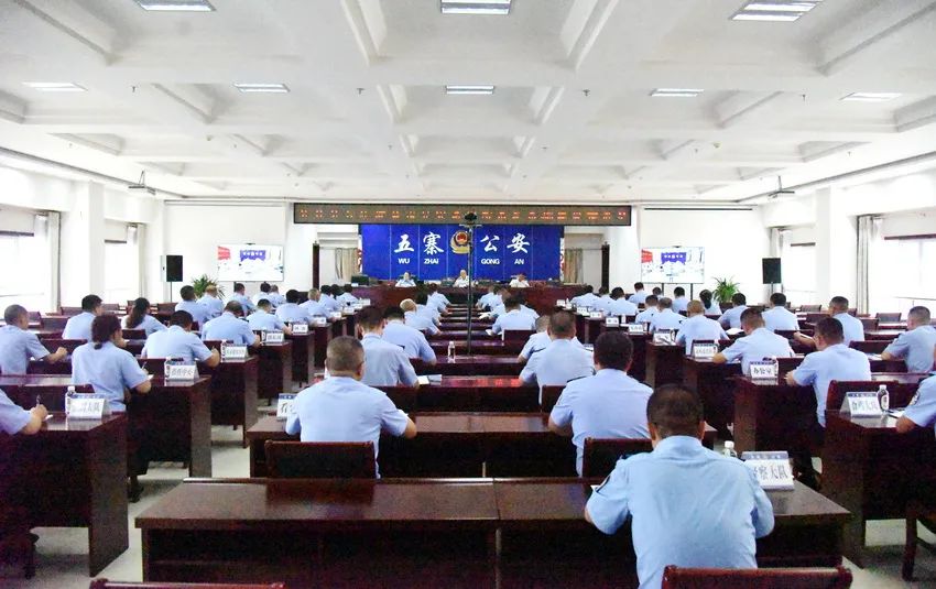 忻州市公安局召开2025年度全市公安派出所基层基础建设推进会