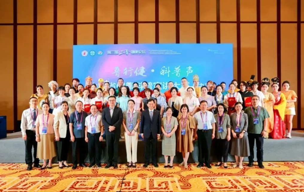 【喜报】临汾市中心医院体检中心团队在山西省医师协会健康科普宣讲大赛中荣获佳绩！