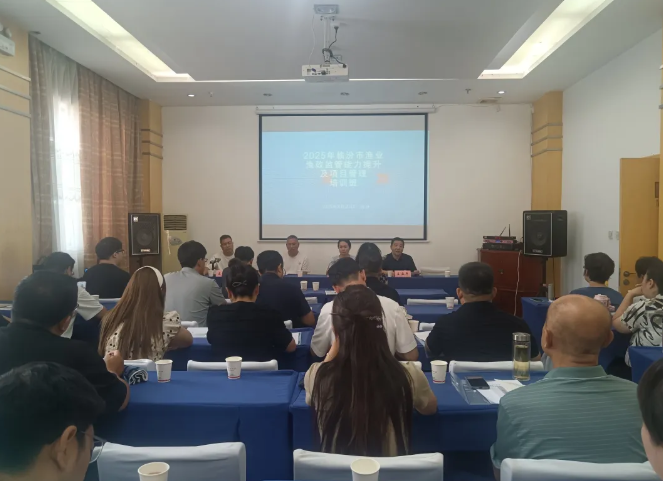 临汾市农业农村局举办渔业渔政监管能力提升及项目管理培训 筑牢渔业高质量发展基石