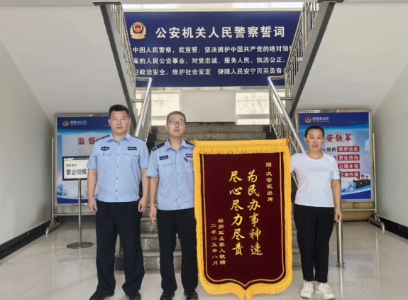 32小时温暖接力，晋城阳城县警民合力寻回走失老人