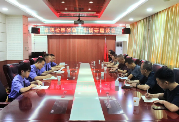 山西省检察院调研组来运城调研检察侦查工作