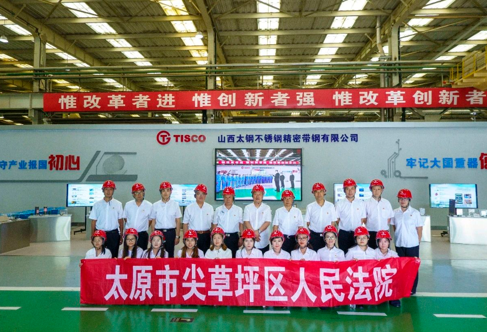 传承红色基因  践行初心使命——太原尖草坪区法院开展系列主题党日活动