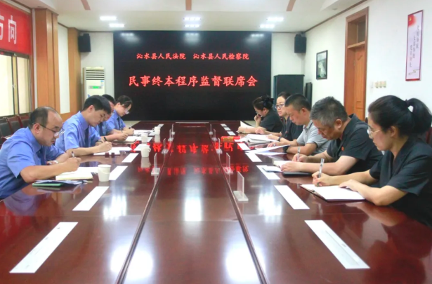 晋城沁水：法检联动，筑牢民事终本监督“防护网