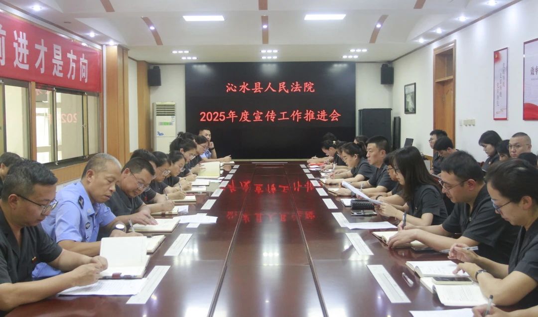 晋城沁水县法院：镜头+笔尖  同谋宣传提质