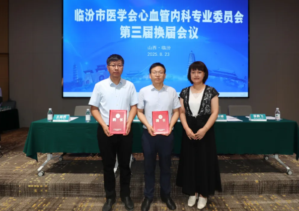 wechat_2025-08-24_225835_108.png