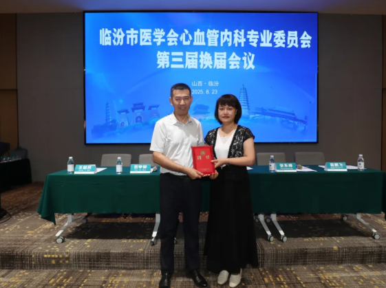 wechat_2025-08-24_231058_388.png