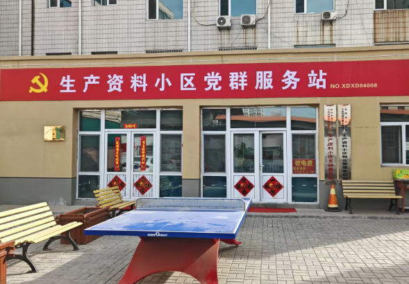 wechat_2025-08-25_155246_919.png wechat_2025-08-25_155246_919.png