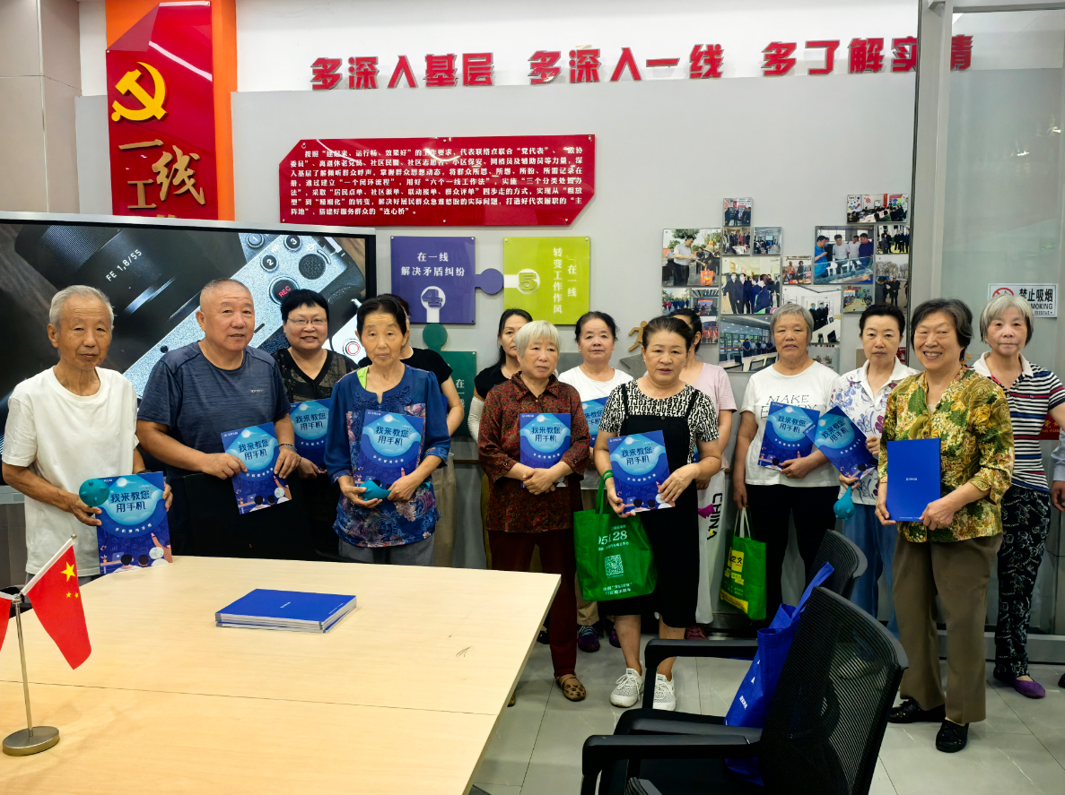 wechat_2025-08-25_174002_190.png wechat_2025-08-25_174002_190.png