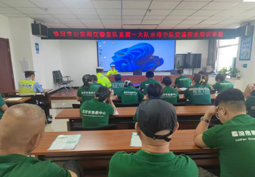 临汾公安交警支队直属一大队走进市急救中心开展交通安全宣传教育活动