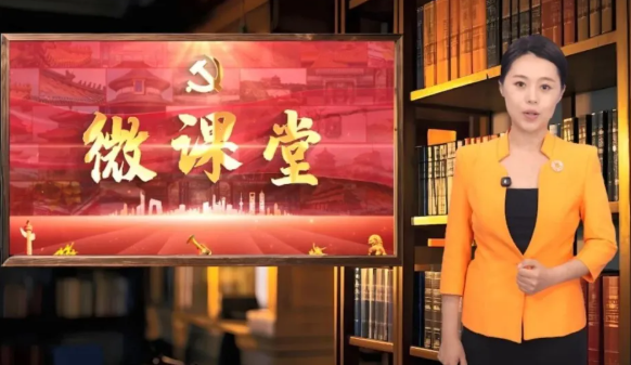 全面从严治党重在加强纪律建设（下）——吕梁市委党校党史党建教研室副主任、讲师张文