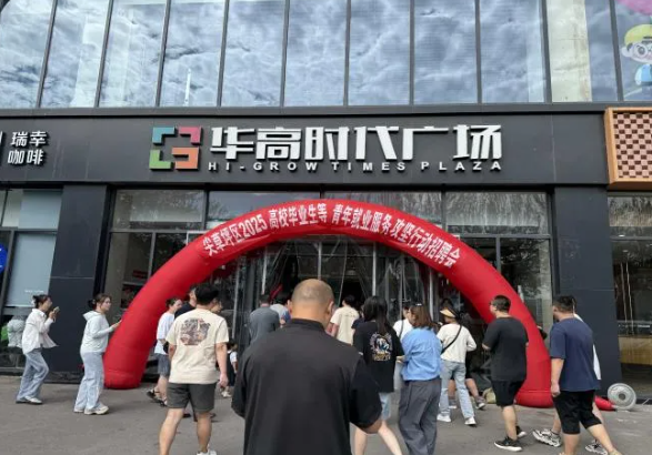 “线下+线上”双驱动！太原尖草坪区这场青年专场招聘会，275人找到心仪好工作