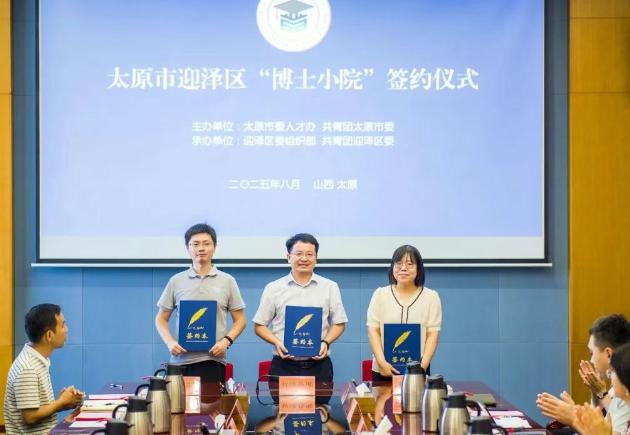 wechat_2025-08-26_131315_301.png wechat_2025-08-26_131315_301.png