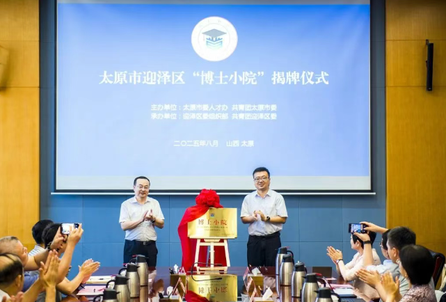 wechat_2025-08-26_131349_407.png wechat_2025-08-26_131349_407.png