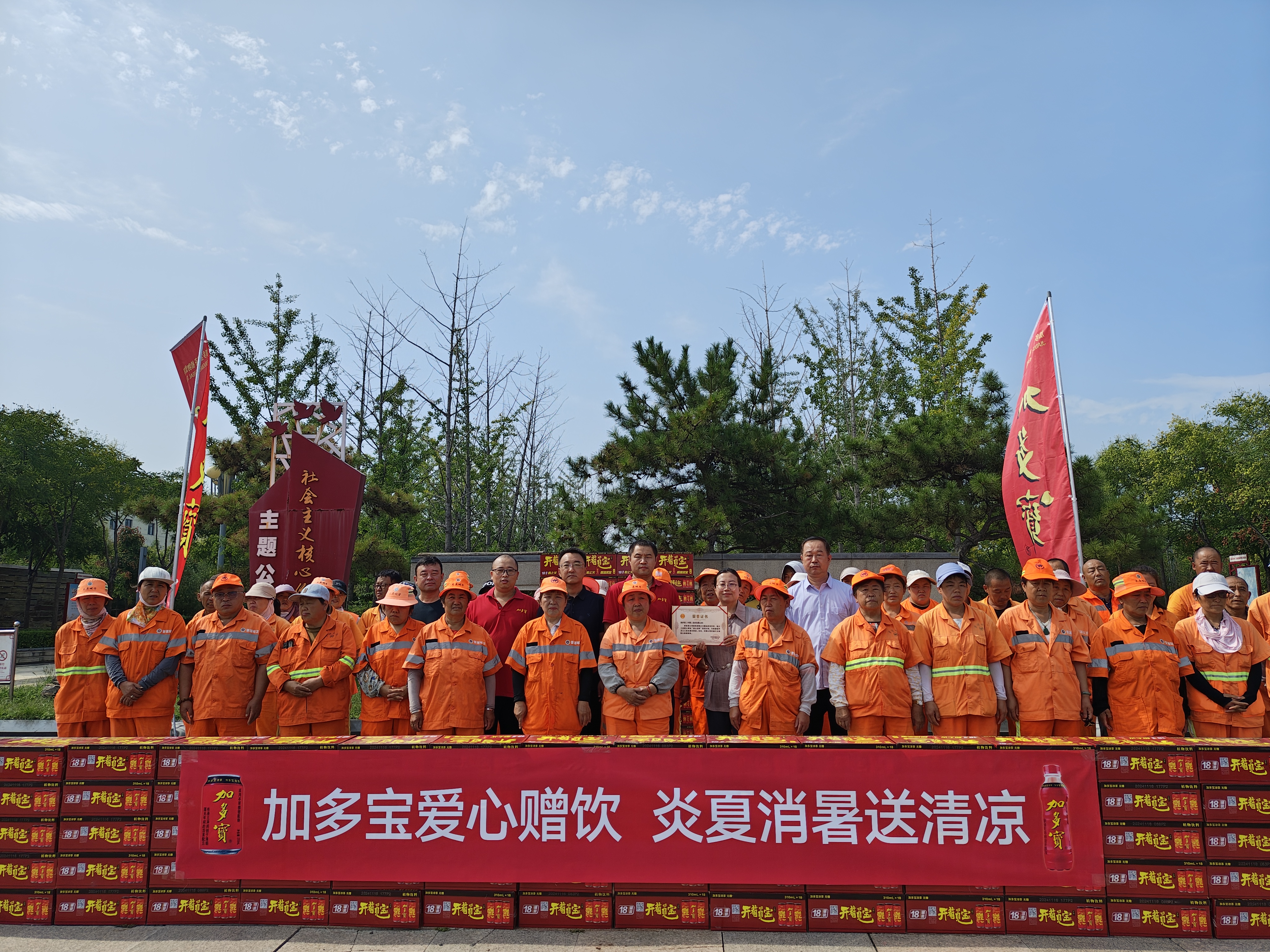 微信图片_20250826173538_4149_73.jpg