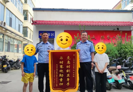 长治：仨少年的“冒险”，一场差点失控的“惊喜”