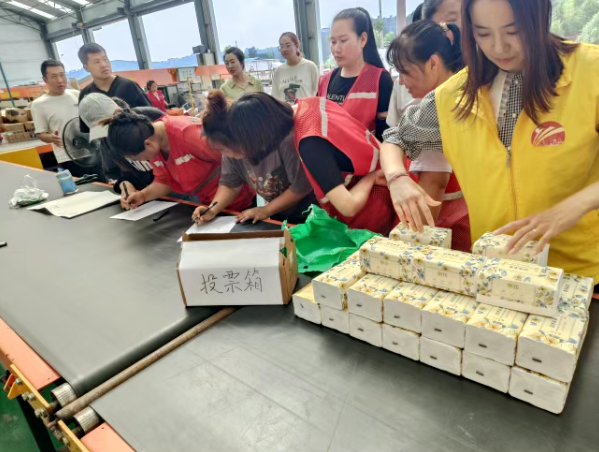 wechat_2025-08-27_142607_717.png