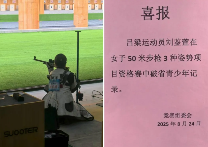 wechat_2025-08-27_140652_768.png wechat_2025-08-27_140652_768.png